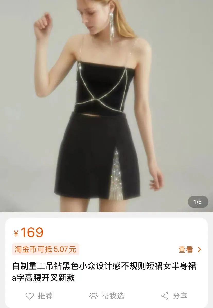 被抄袭的店铺,被900万网红抄袭还卖假货