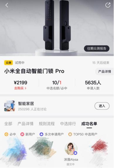 家卫士智能门锁,家卫士智能门锁使用说明