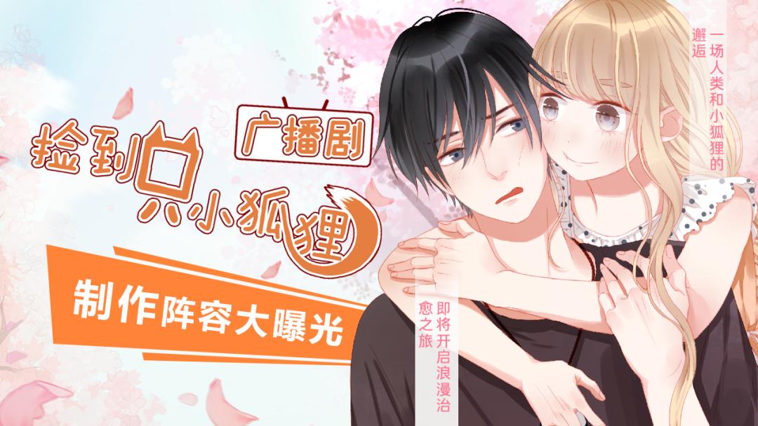 有声漫画快看漫画,快看漫画的有声漫画