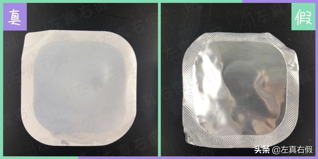 春雨黑蜂胶面膜真假辨别,春雨黑蜂胶面膜成分安全吗