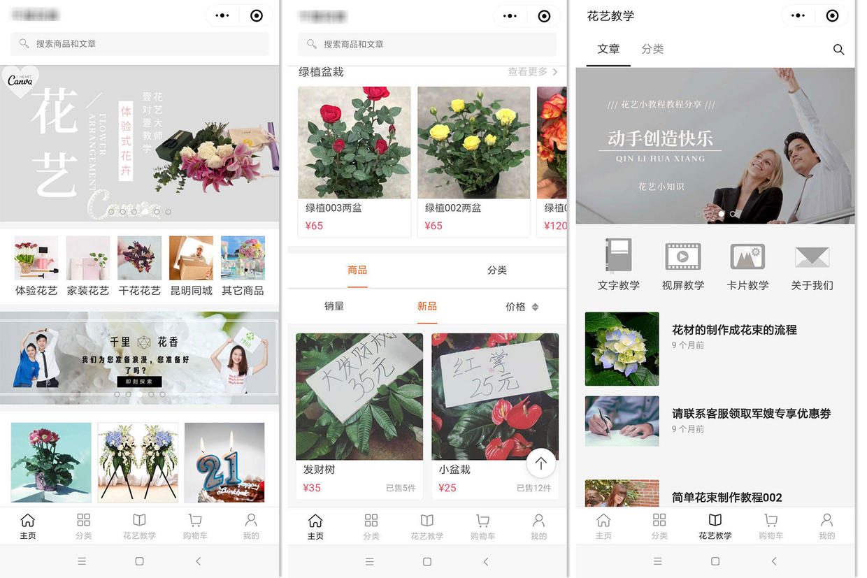 100个小程序营销方案,小程序各种行业解决方案