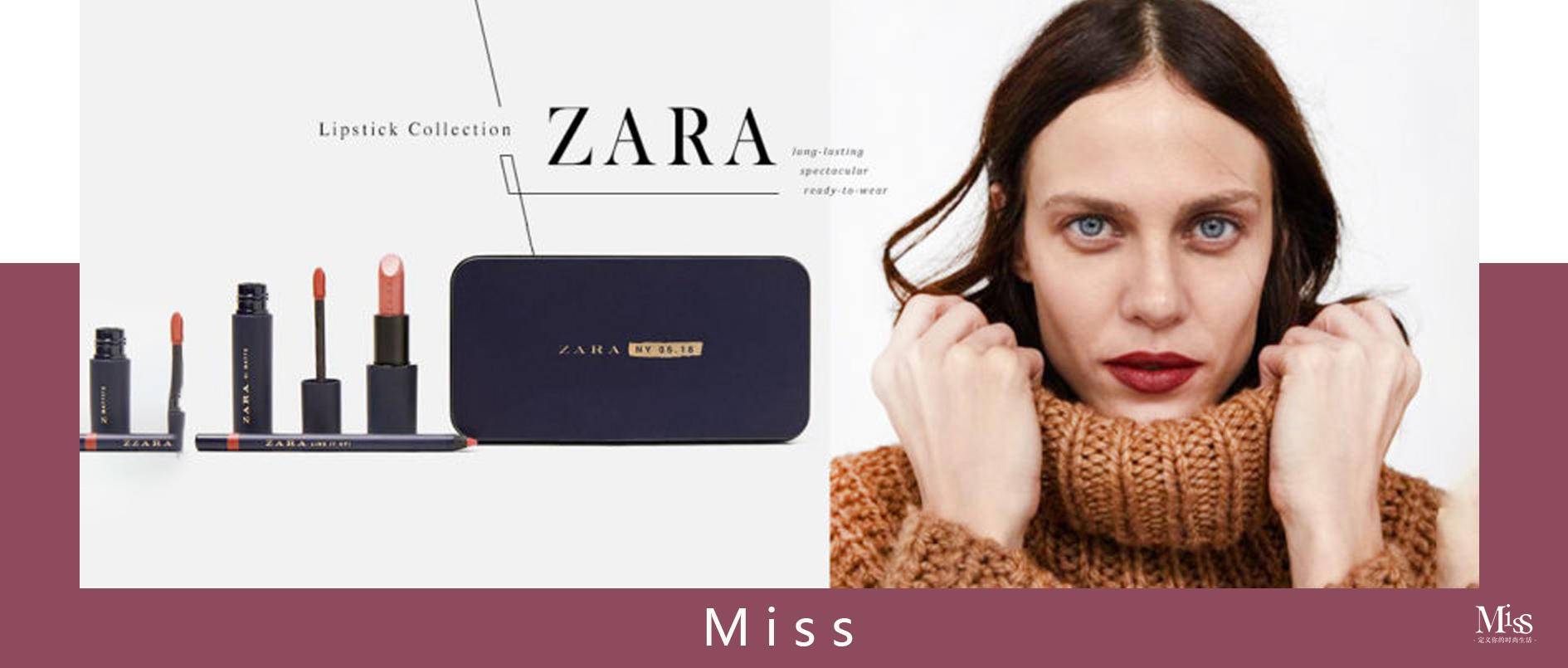 又是被zara惊艳的一天,zara的新品太好看了吧