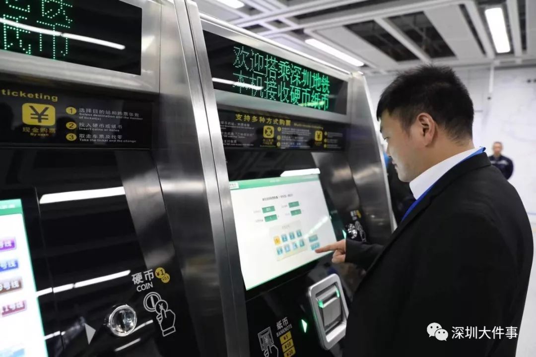 娣卞湷鍦伴搧9鍙风嚎绾胯矾鍥炬墍鏈夌殑绔欑偣,娣卞湷鍦伴搧9鍙风嚎瑗垮欢绾挎渶鏂扮嚎璺浘