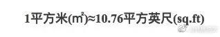 令老外迷惑的计量单位,美国计量单位