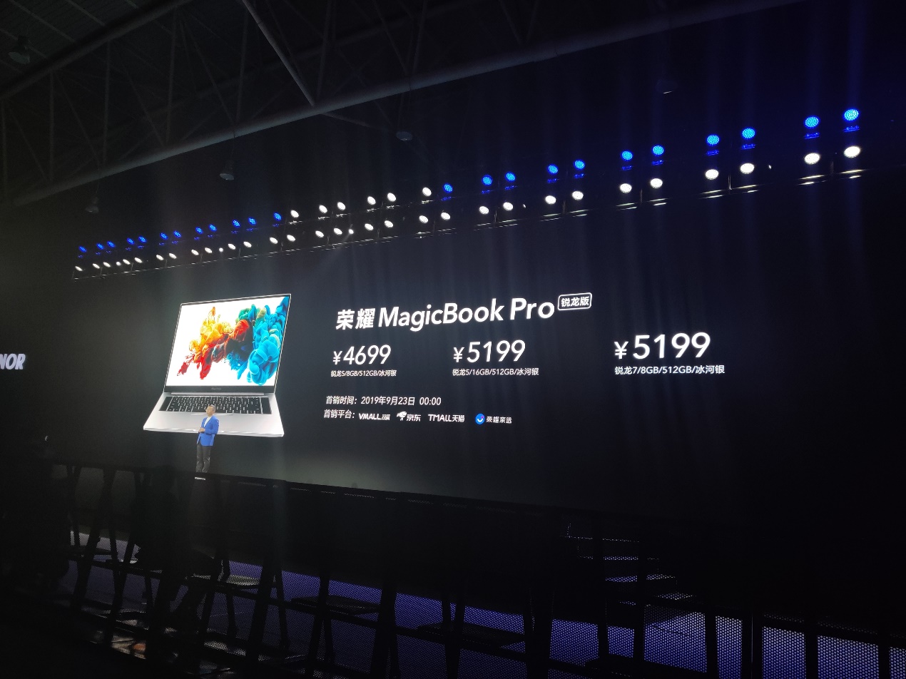 现男友同款创新自拍手机荣耀20s正式发布，仅1899元起售