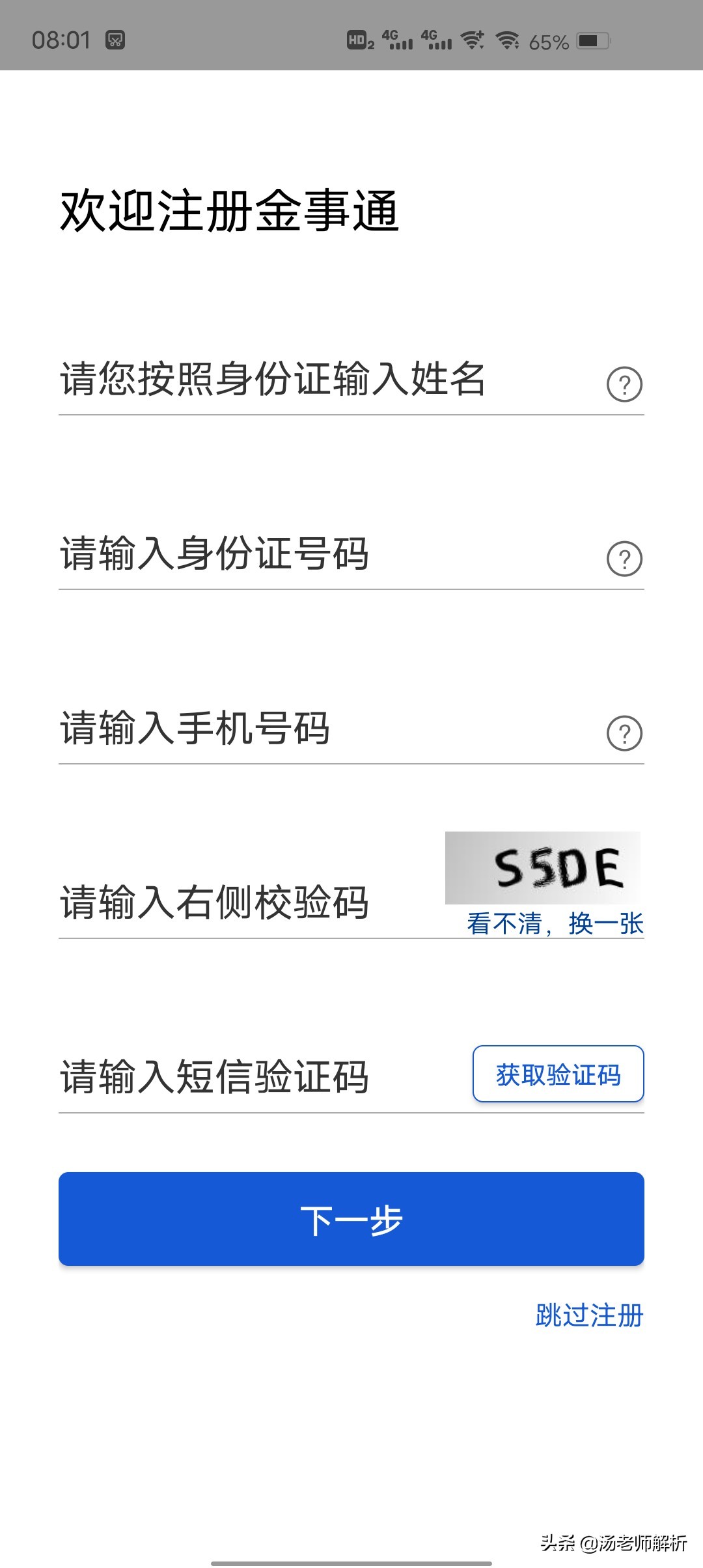 忘记买什么保险了怎么查,忘记自己买的什么保险了怎么办