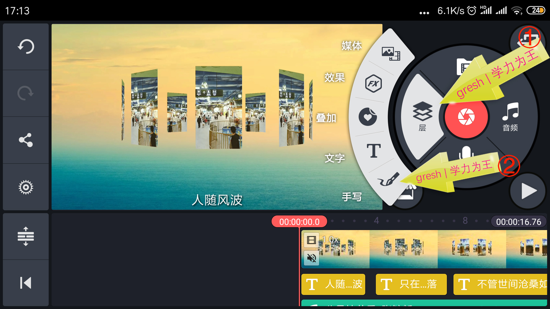 瓒呴暱姝岃瘝鍗℃媺ok婊氬姩瀛楀箷鍒朵綔鏁欑▼,鍓槧鎬庝箞鍒朵綔鍗℃媺ok姝岃瘝瀛楀箷