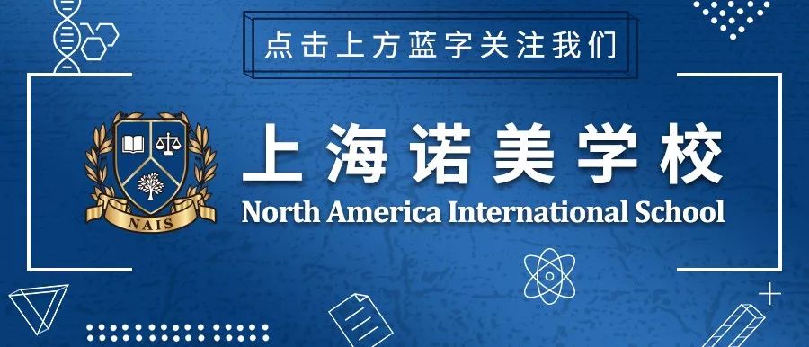 “公立常青藤”院校—特拉华大学招生官来访