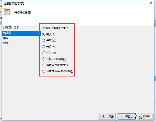 电脑设置自动关机有哪些方法,电脑设置自动关机最简单方法