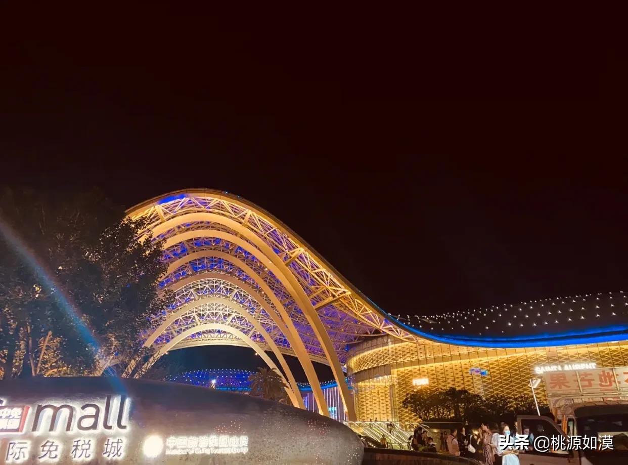 海南免税商品怎么提货,海南免税商品离岛流程