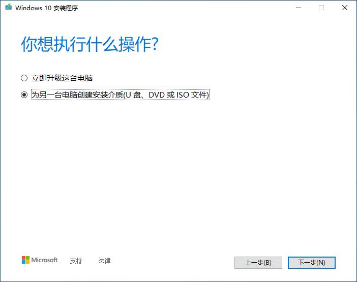 u盘安装原版win10无法进入uefi启动,制作uefi启动u盘win10系统安装