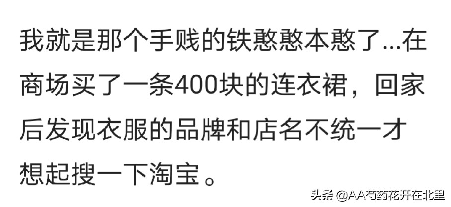 女生买衣服的线下实体店,女生实体店买衣服评价