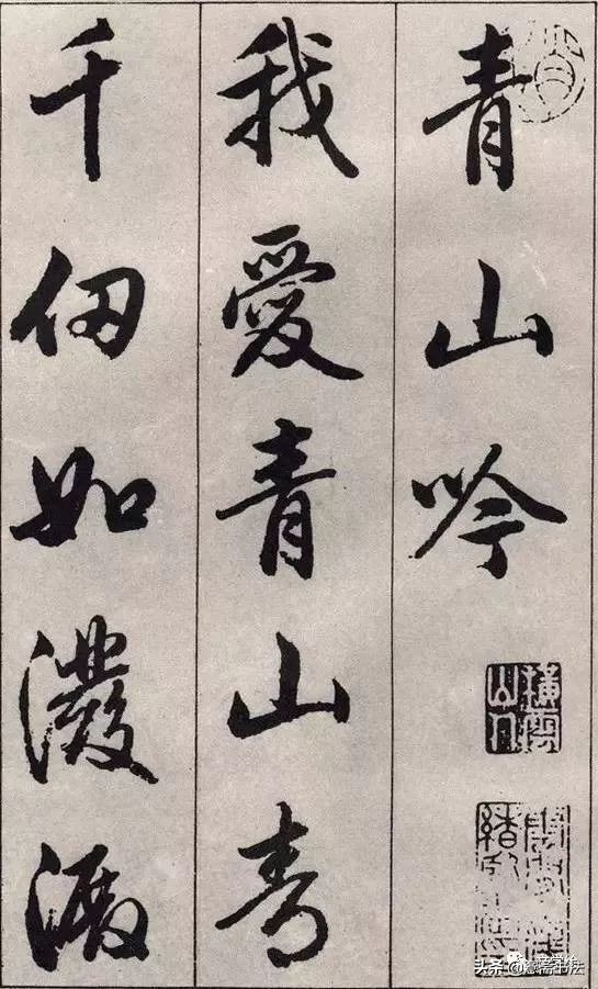 愙斋书法张公者历年书法精品百幅,愙斋书法基本笔画