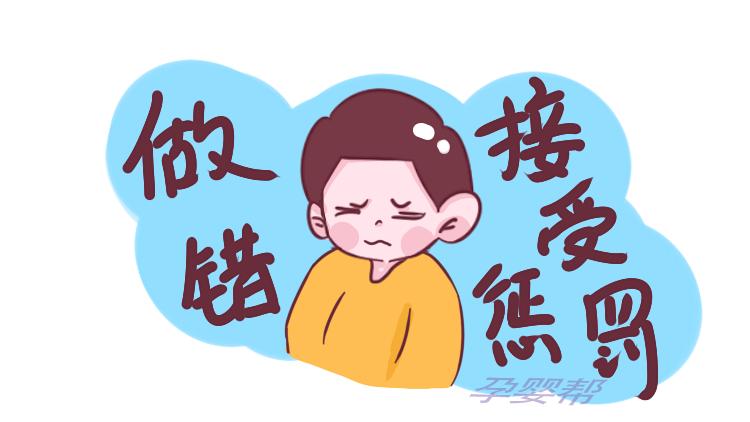 熊孩子把球踢到别人车上后续,熊孩子用球踢孕妇