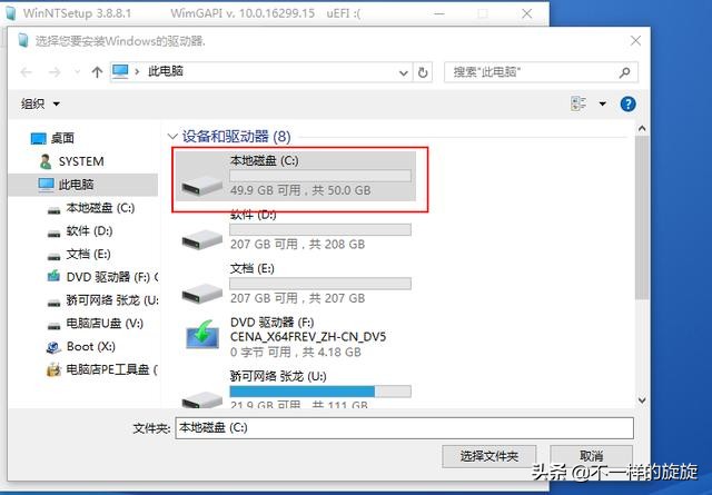重装纯净版win7系统教程,重装电脑纯净版