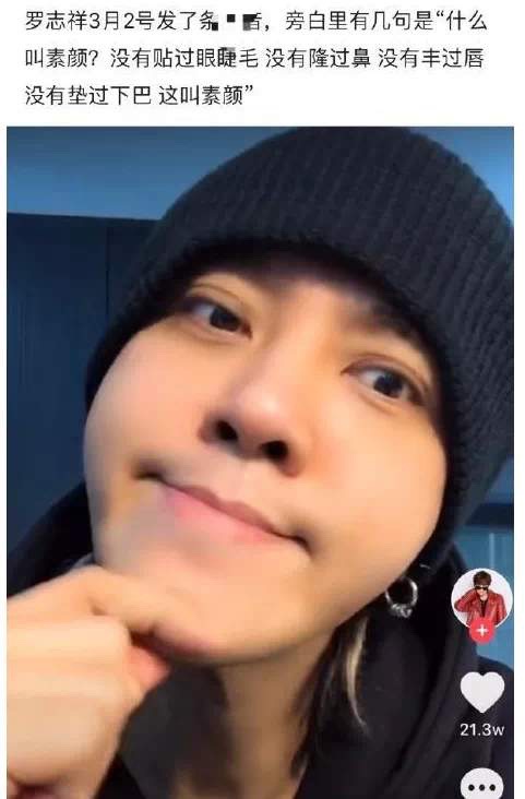 罗志祥再谈周扬青,罗志祥周扬青圈子