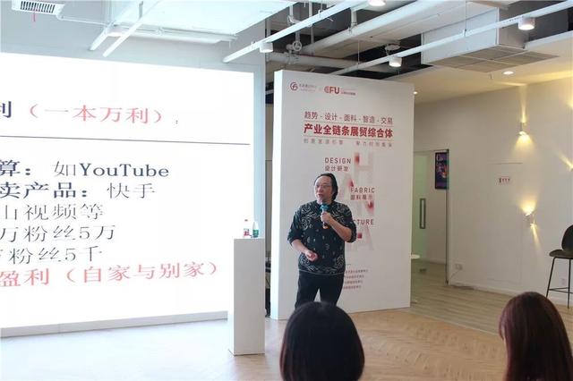 纺织行业抖音培训,服装行业电商培训班