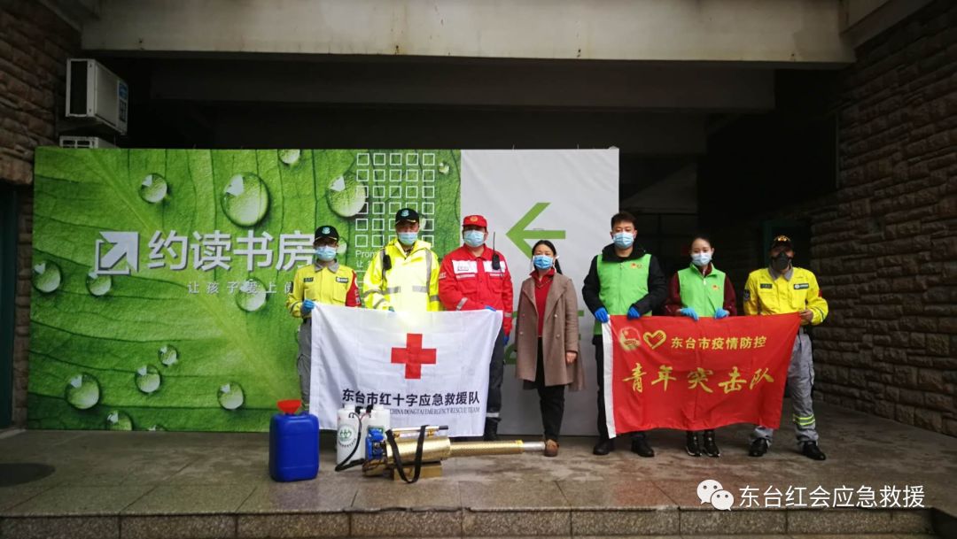 新时代文明实践助力疫情防控新闻,东台红十字会疫情防控