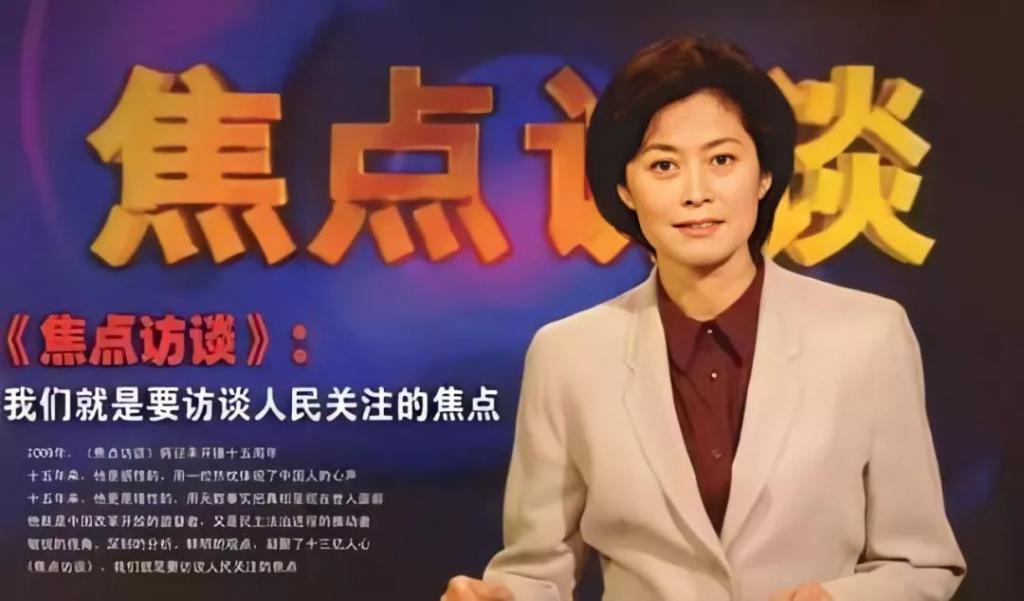 敬一丹董丽娜金话筒,敬一丹最近新消息