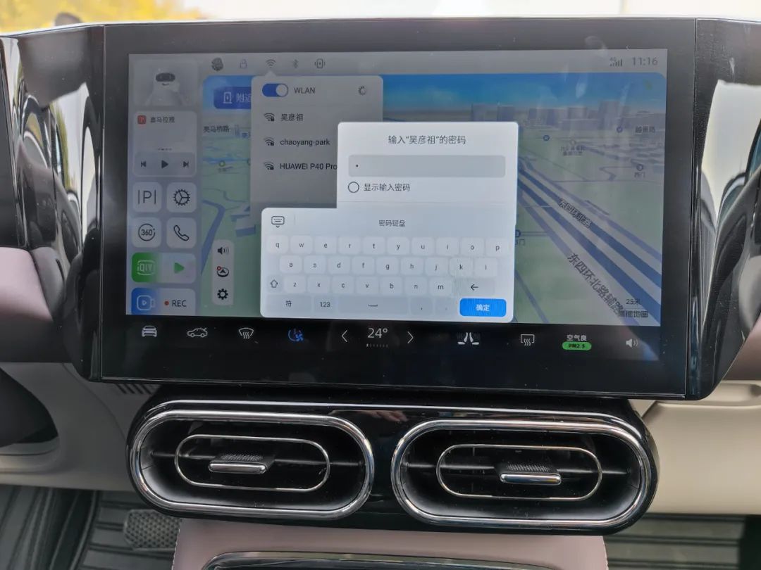 零跑c11纯电版深度试驾,零跑c11汽车试驾视频