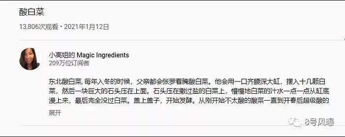 气人!偷了就能变成自己的了吗?