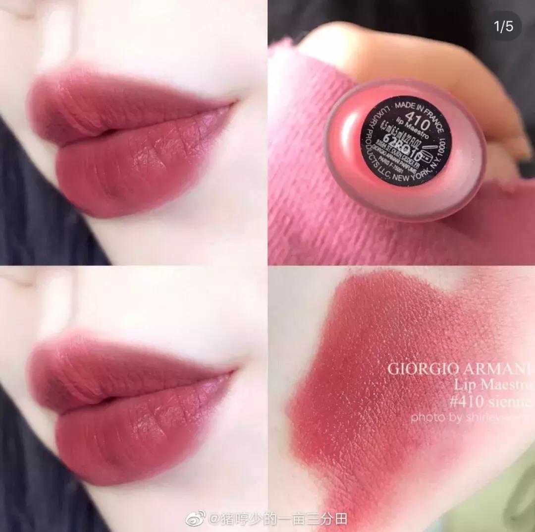 阿玛尼又要爆：限量雪雾小胖丁全试色公布