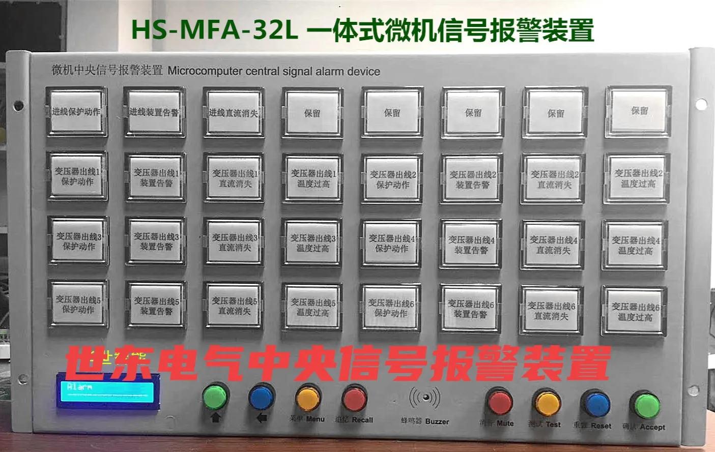 光伏发电气象环境监测仪,光伏箱变监控装置