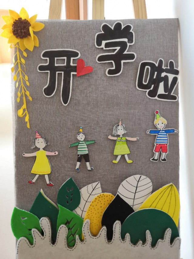 高新区第十五幼儿园,西安高新区第十五幼儿园