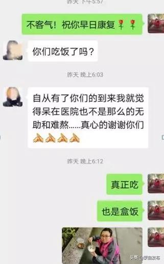 暖心逆行,暖心他们逆行而上为一线送铠甲