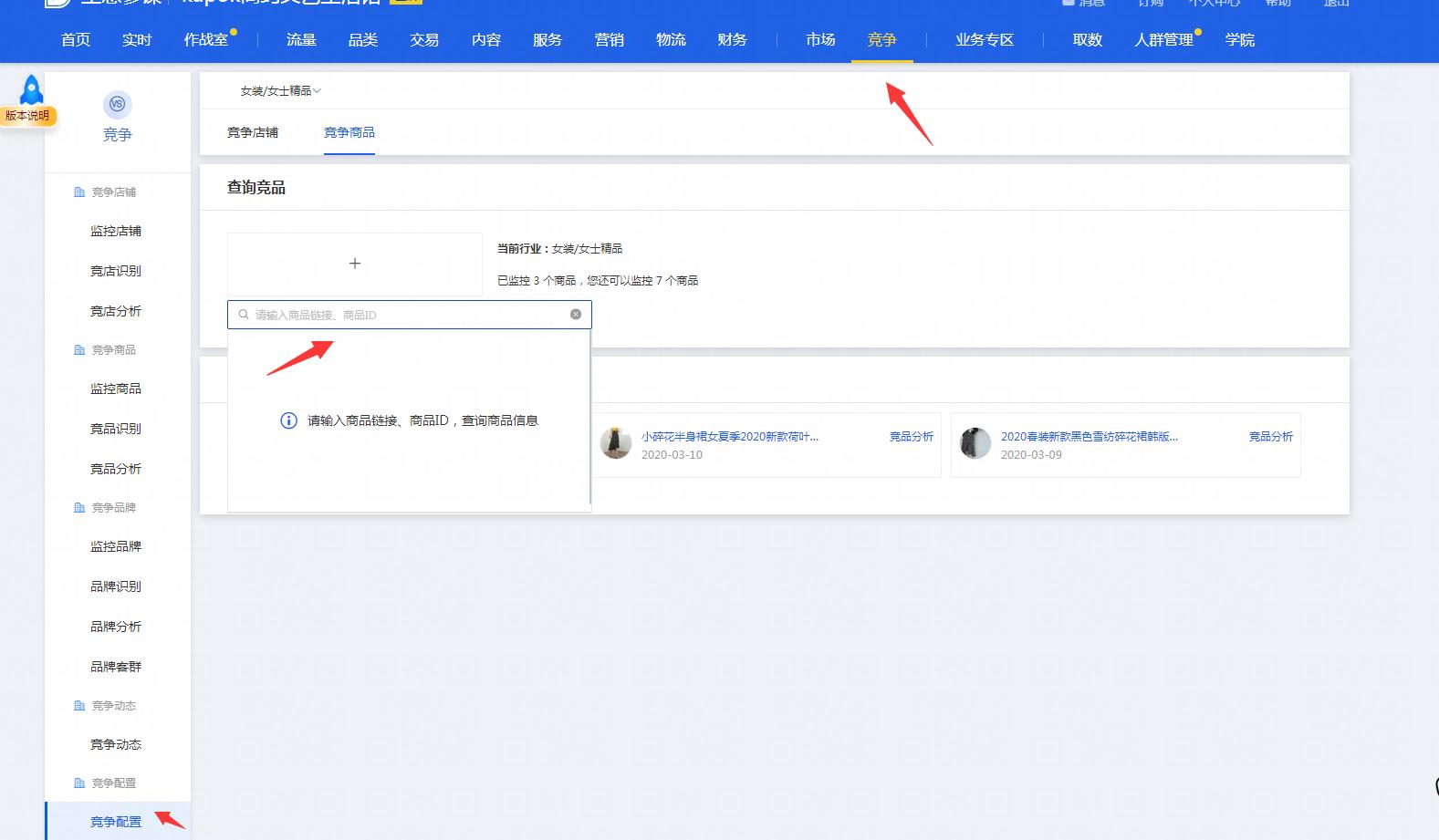 如何从0到1打造盈利品牌,如何打造爆款小卖家