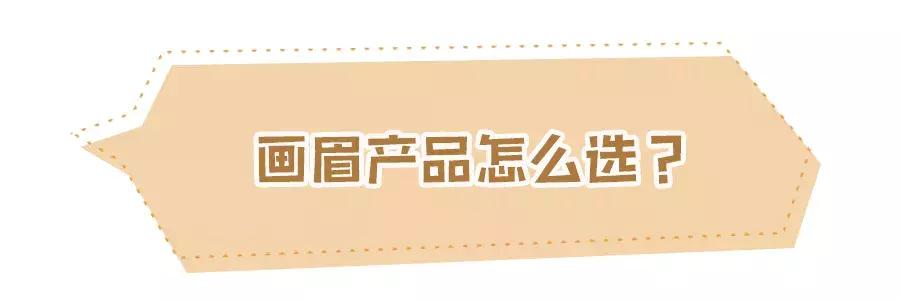 做什么眉毛最好看最自然,新纹的眉毛多久恢复自然