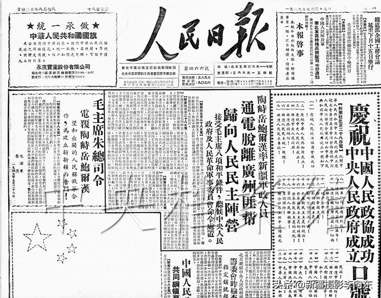 中国基础勘察设计,中国勘察设计第一强