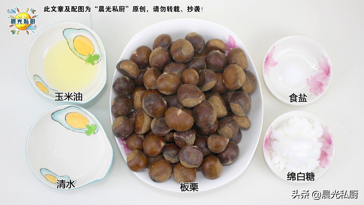 不开口糖炒板栗的视频教程,糖炒板栗怎么让它软糯