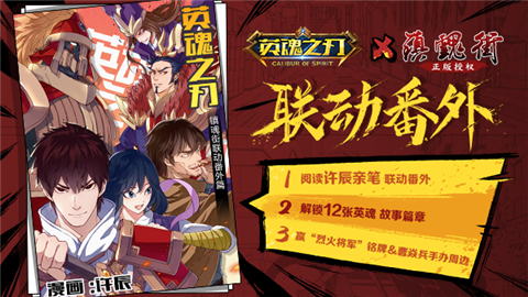 镇魂街漫画许辰多久更新一次,镇魂街小说许辰在哪可以看