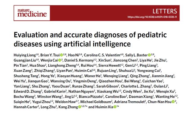 中国ai人工智能科学家,ai人工智能医生