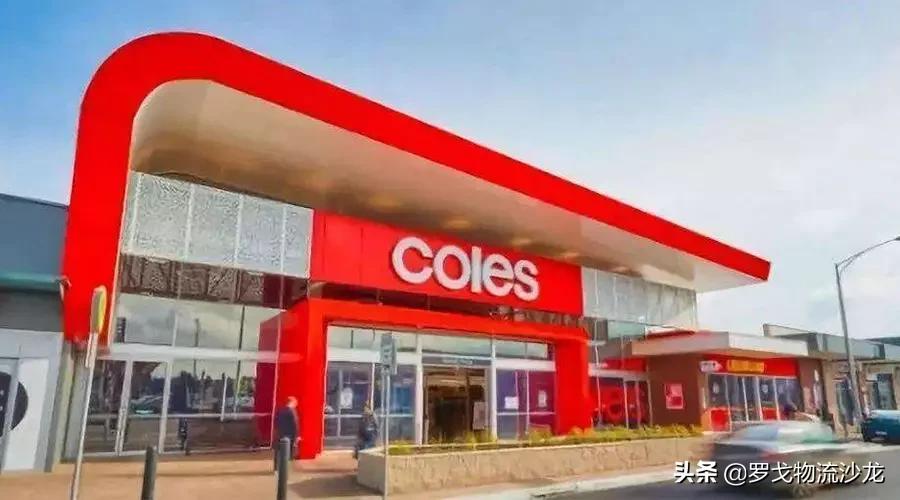 注册不开店，澳洲商超Coles低调进入中国