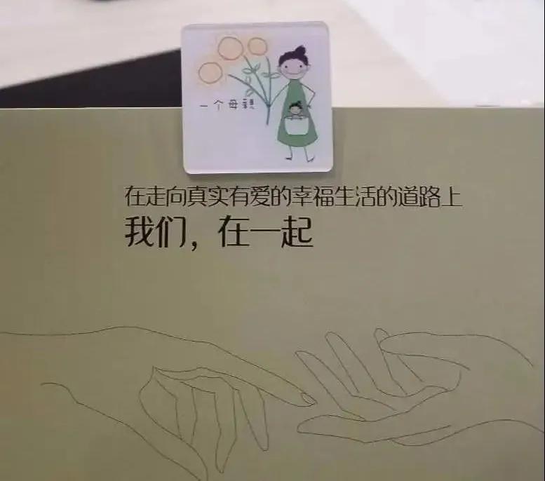 520，单亲妈妈公益组织“一个母亲”五周年记