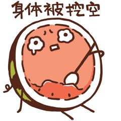 【揭秘常用药】乌鸡白凤丸：不止妇科，更关爱男性