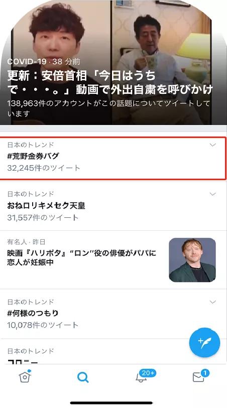 一路霸榜3年、创下收入新高，日本玩家为何就偏爱这款国产游戏？