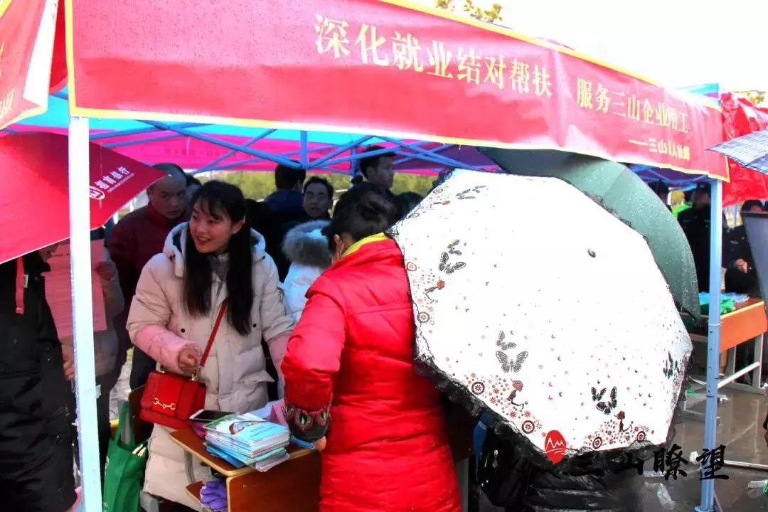 安徽芜湖为你点赞,给安徽省芜湖市点赞