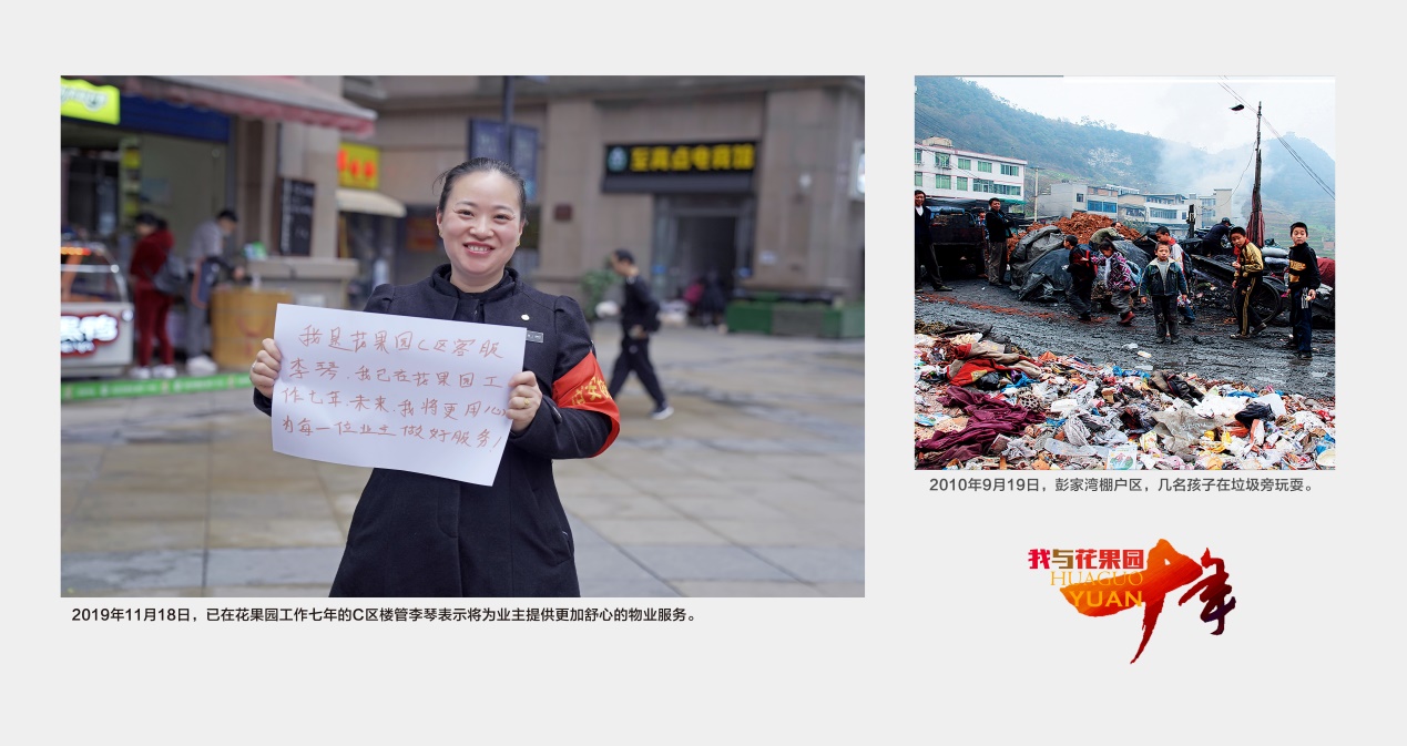 我与公司十年共成长视频,我与十年