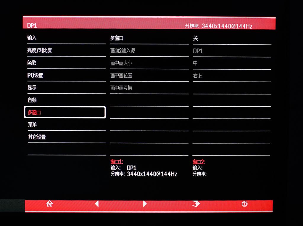 泰坦军团a34qgn曲面带鱼屏实测,泰坦军团a34qgn曲面屏评测