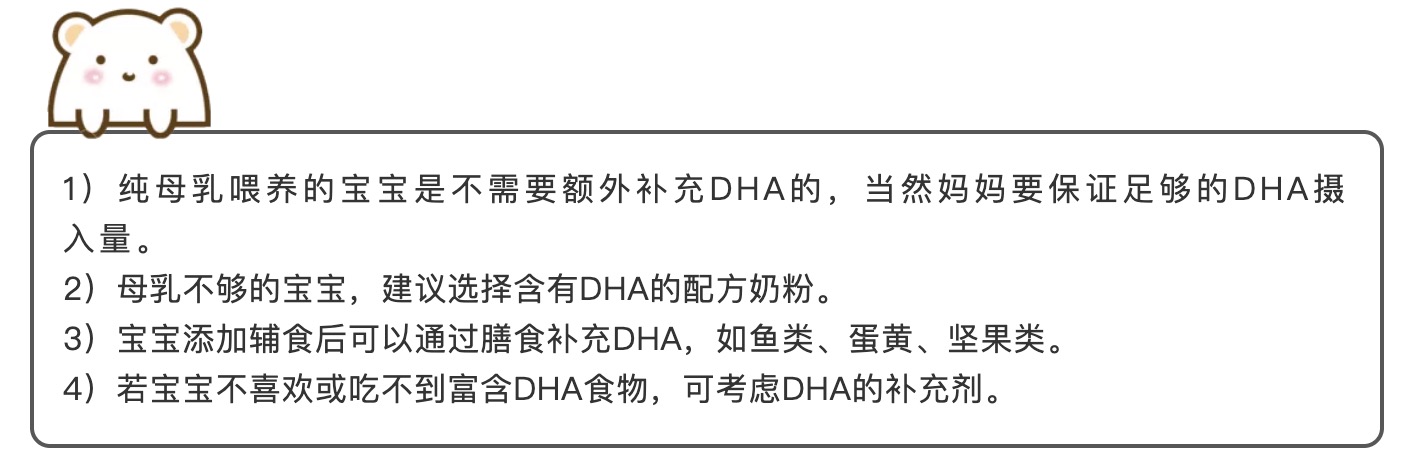 孕期究竟有没有必要补dha,孕期dha有必要补吗