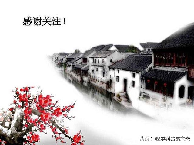 医生呼吁：体检结果部分化验指标升高，应引起重视