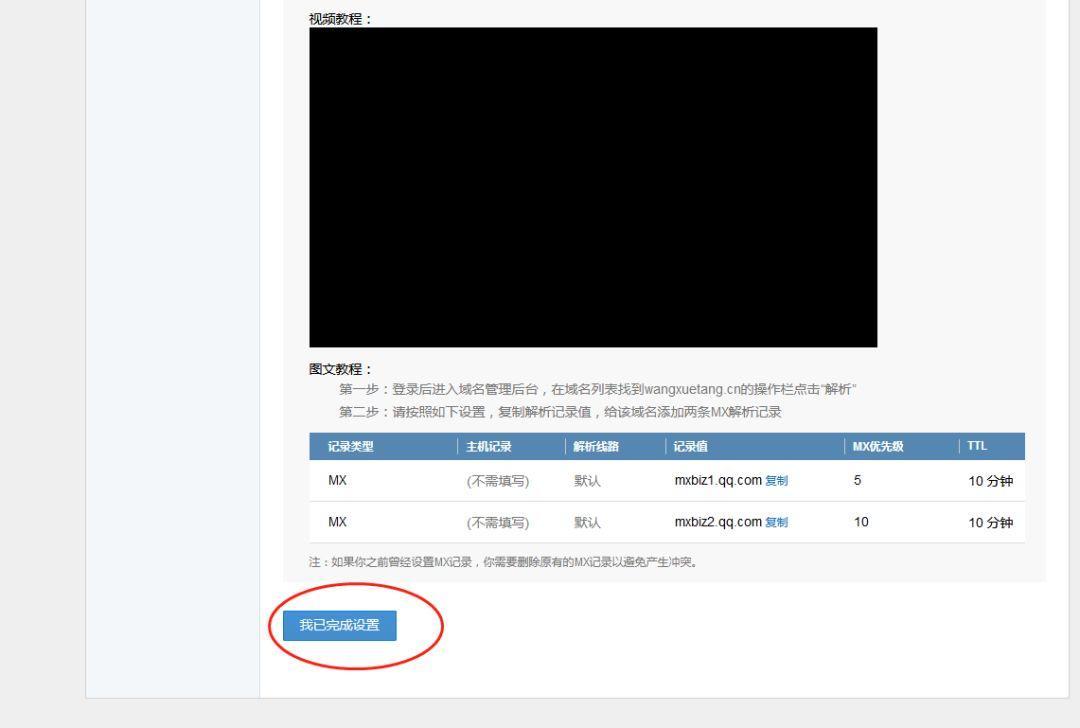 腾讯企业邮怎么发审核邮件,腾讯企业邮箱如何申请