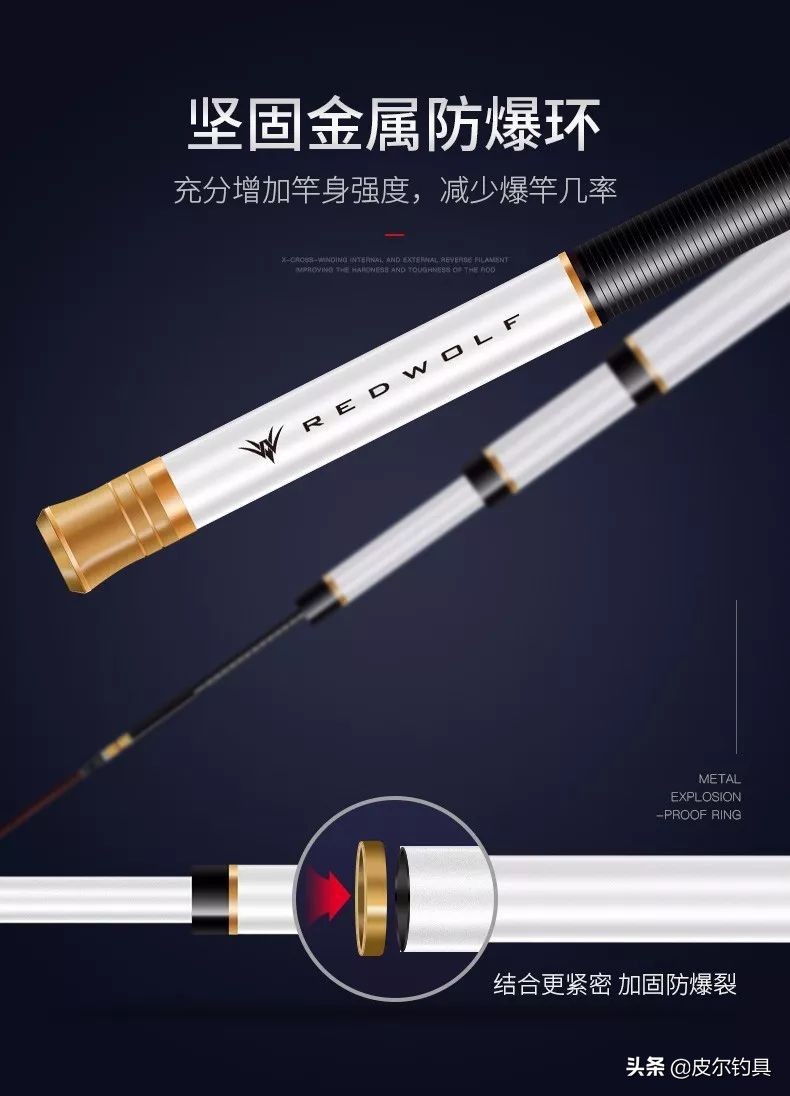 钓友公认最好7.2米鲢鳙鱼竿性价比,轻量8.1鲢鳙鱼竿推荐