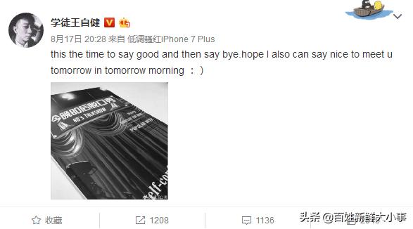 王自健为什么没有李诞火,李诞积极的努力