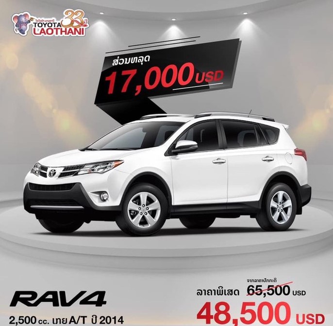 15款丰田威驰手动挡新车落地,丰田15万落地轿车