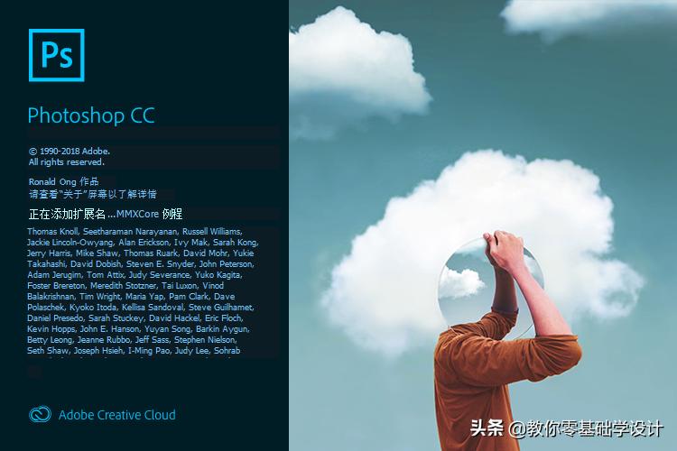 photoshopcc2019mac,photoshopcc2019如何安装与激活