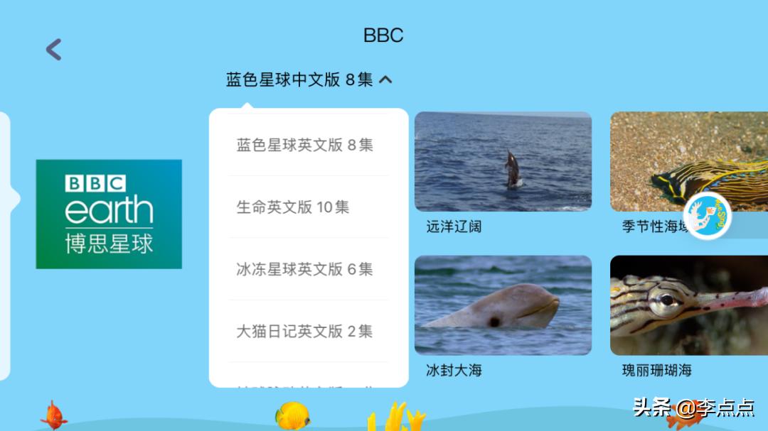 幼儿免费英语启蒙app,三年级英语启蒙app哪个好